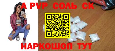 синтетический гашиш Апшеронск