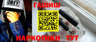 меф Апрелевка