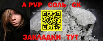 тгк Малгобек