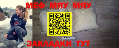 прущие грибы Аргун