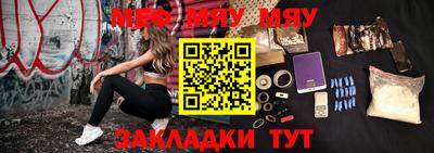 хмурый Мариинск