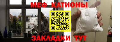 прущие грибы Аргун