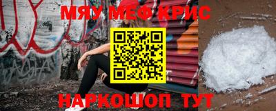 прущие грибы Аргун