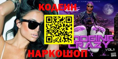 синтетический гашиш Апшеронск