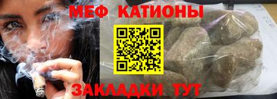 прущие грибы Аргун