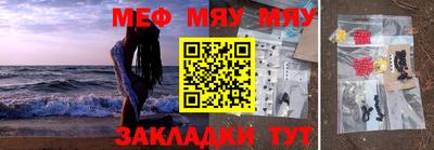 прущие грибы Аргун