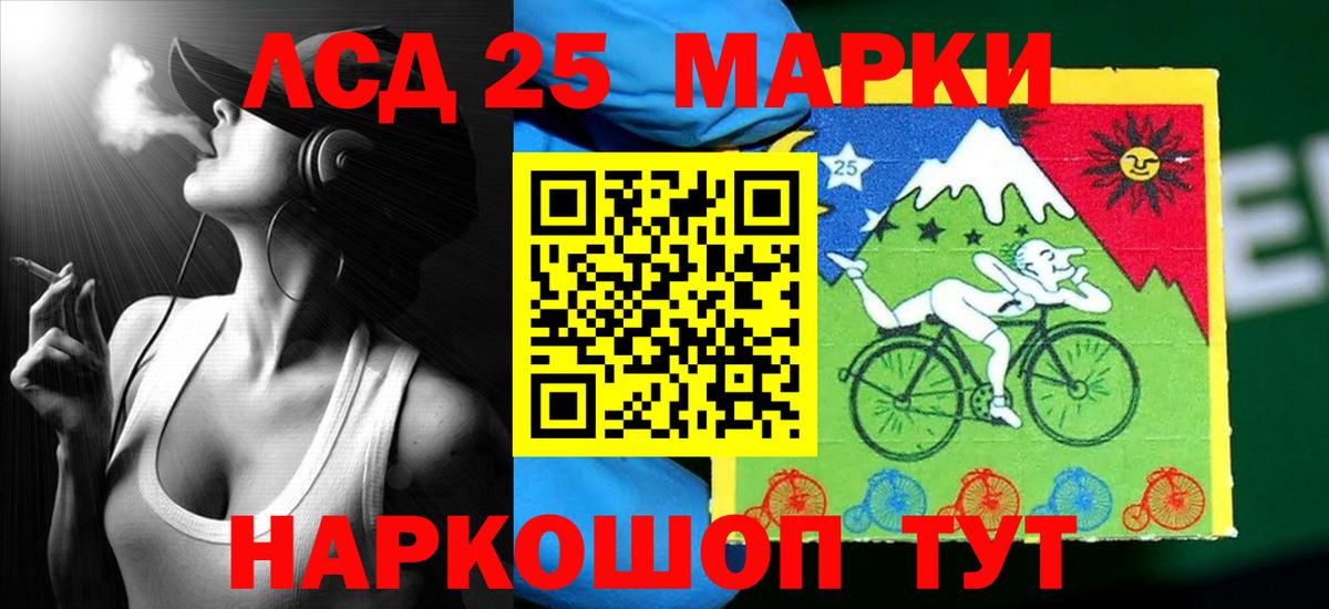Лсд 25 экстази кислота  ЛСД экстази  Фурманов  ЛСД экстази ecstasy 