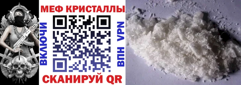 даркнет сайт  Фурманов  МЕФ mephedrone 