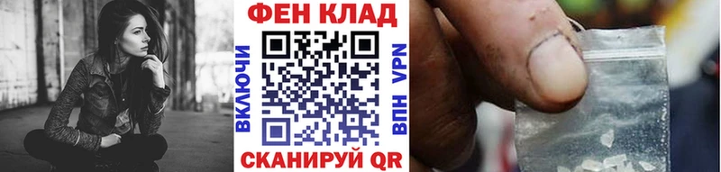 Метамфетамин винт Фурманов