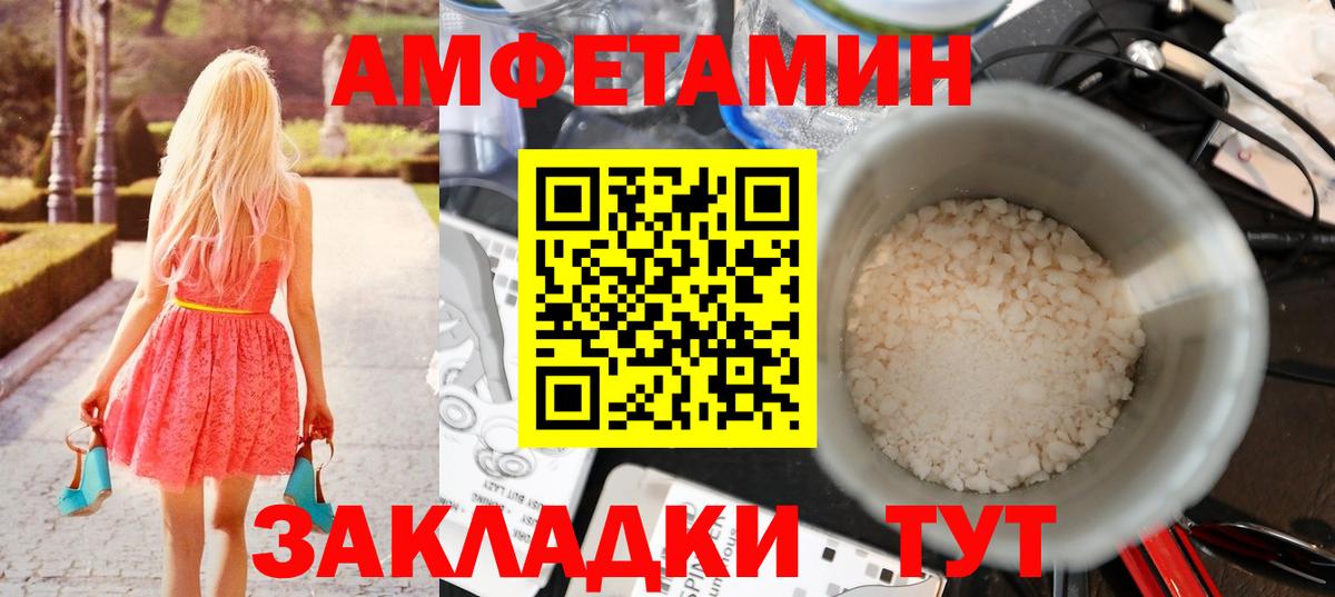 Метамфетамин Декстрометамфетамин 99.9% Фурманов