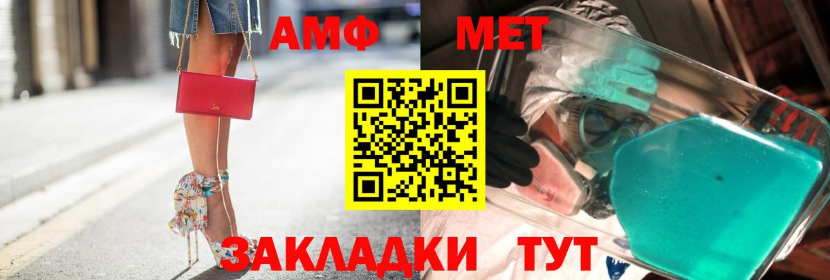 Первитин Декстрометамфетамин 99.9%  Фурманов 