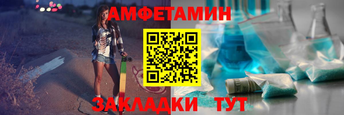 Первитин Methamphetamine Фурманов