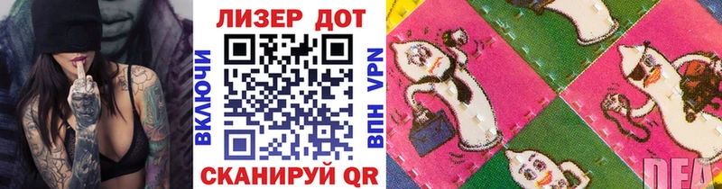 Марки N-bome 1,5мг  Фурманов 