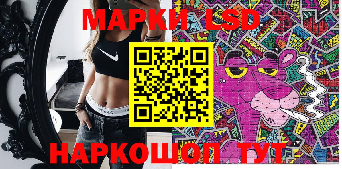 A PVP Фурманов