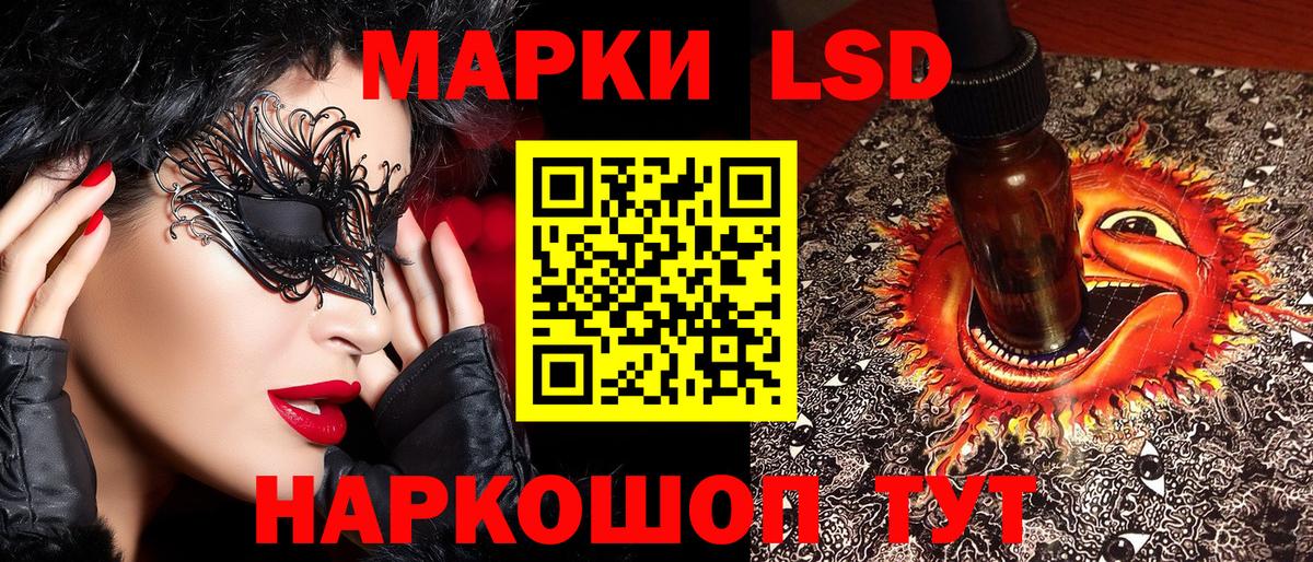 Марки N-bome 1,5мг  Фурманов  Марки N-bome 1,5мг 