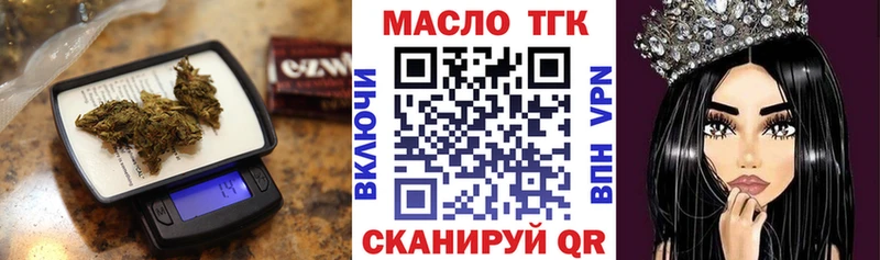 hydra маркетплейс  Фурманов  Дистиллят ТГК концентрат 