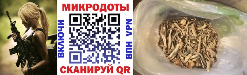 Галлюциногенные грибы MAGIC MUSHROOMS Фурманов