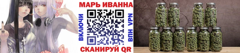 Марихуана THC 21%  Фурманов 
