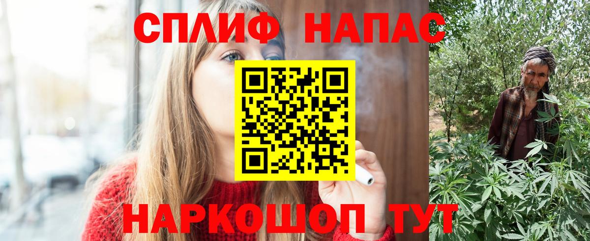 Канабис конопля  Бошки марихуана Ganja  Вход с VPN  Фурманов  Бошки марихуана планчик 